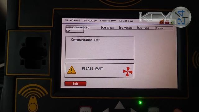 Zed-FULL - OBD - Chevrolet Tahoe 2013 год (полная утеря) смотреть онлайн