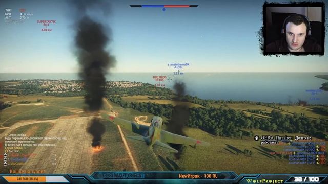 WAR THUNDER СТРИМ \ Порхаю как бабочка, жалю как пчела)) смотреть онлайн