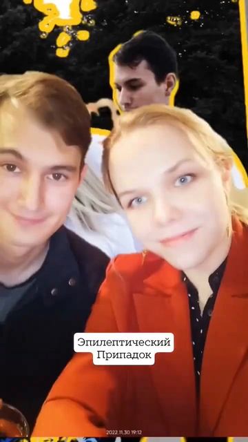 Как получить эпилептический припадок от видео? смотреть онлайн