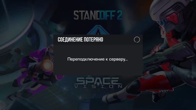 МЕНЯ ВЗЛОМАЛИ МНЕ НУЖНА ВАША ПОМОЩЬ😭💔 #standoff2 смотреть онлайн