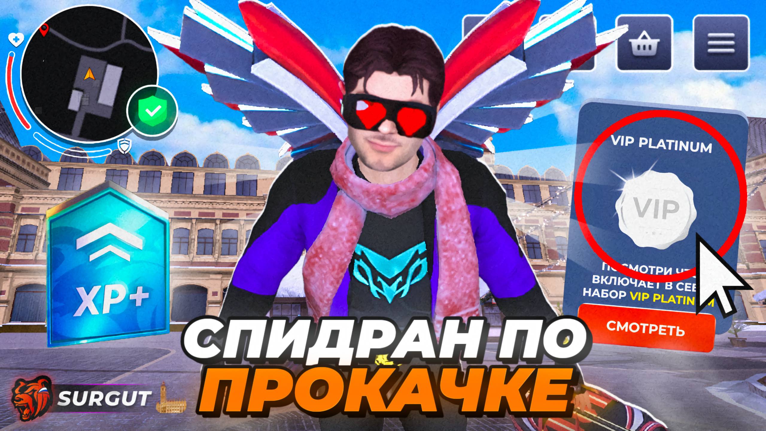САМАЯ БЫСТРАЯ ПРОКАЧКА АККАУНТА на СЕРВЕРЕ Surgut БЛЕК РАША