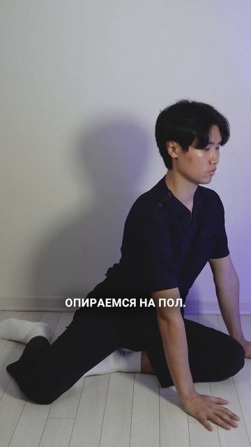 седалищный нерв, боль в ягодице, упражнение смотреть онлайн