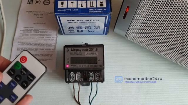 Счетчик электроэнергии Меркурий 201.8 с пультом