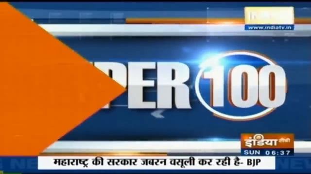 Super 100: Non-Stop Superfast | March 21, 2021 | IndiaTV News смотреть онлайн