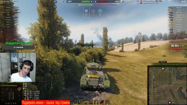 СТРИМ НА TORTOISE - РВАТЬ РАНДОМ - ИМБА В ДЕЛЕ смотреть онлайн