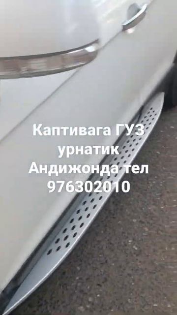 каптивага газ урнатиш смотреть онлайн