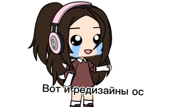 помогите выбрать редизайн ос да я выложила видео смотреть онлайн