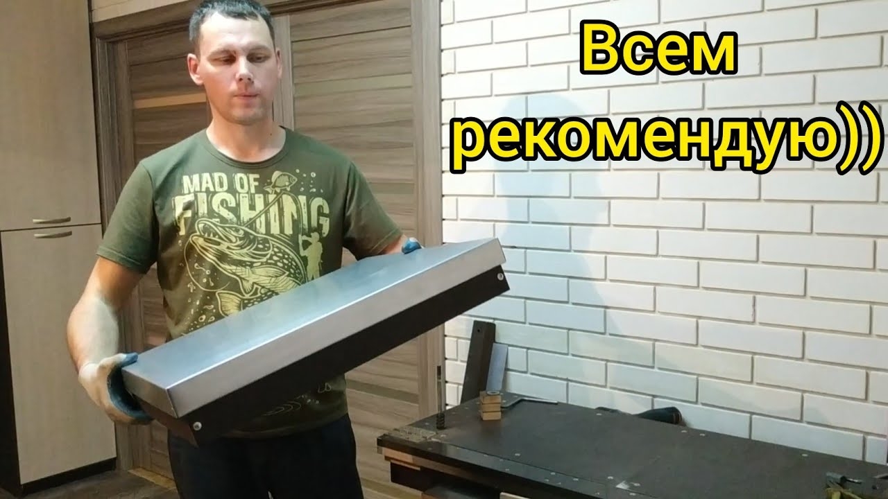 Изготовление крыши улья на примитивном листогибе. смотреть онлайн