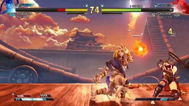 Ebanakunai SFV смотреть онлайн