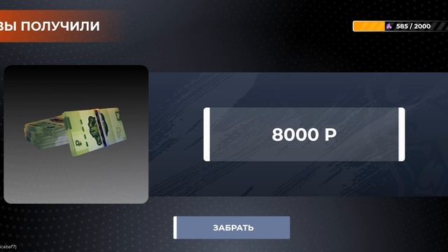 открываем КЕЙСЫ ВЫБИВАЕМ ДОНАТ ШОК 😱 БЛЭК РАША смотреть онлайн