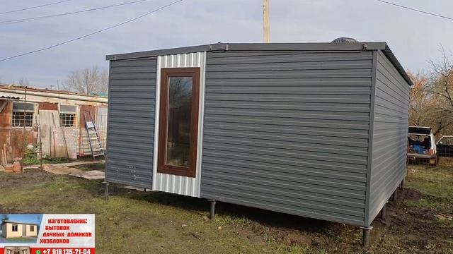Дом бытовка из двух модулей, без внутренней отделки