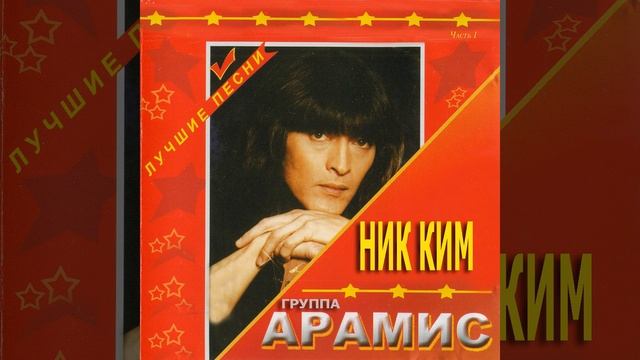Мы одни смотреть онлайн