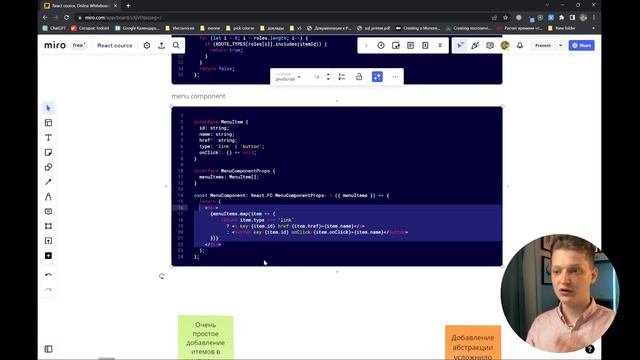 O_SOLID_Как_не_страдать,_когда_пришёл_заказчик_OCP_самый_главный_принцип смотреть онлайн