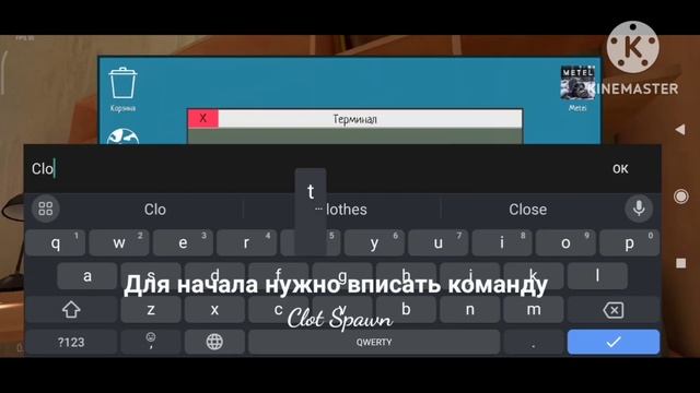 Как призвать паука в игре Schoolboy Runaway?