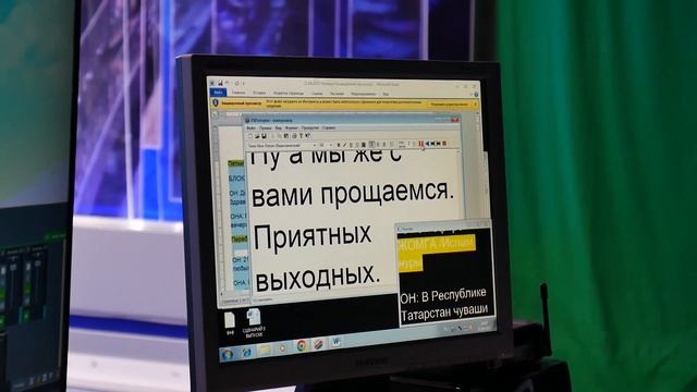 Профессия 