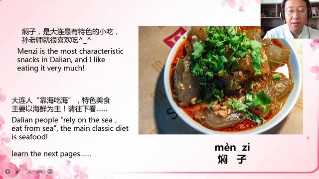 A Tour in Dalian смотреть онлайн