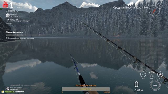 Рыбачим в Fishing Planet ! Провожу вечер приятно! смотреть онлайн