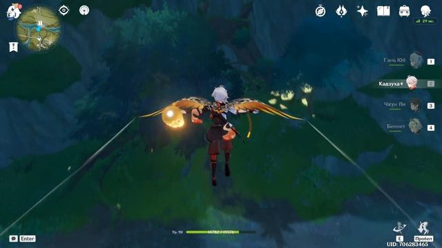 РЯД КВЕСТІВ АҐНІХОТРА-СУТРА | АРАН'ЯКА | ЩОДЕННИК ТЕЙВАТУ смотреть онлайн