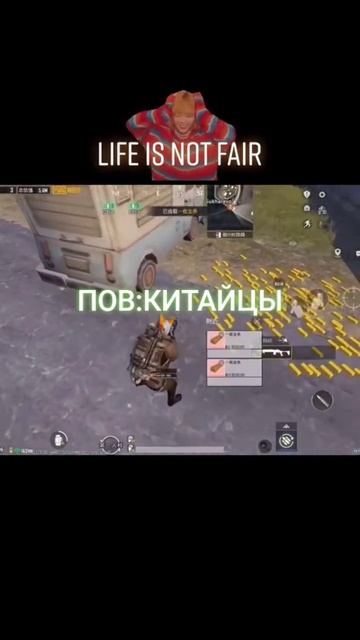 Типичные китайцы #пабг #метро #pubgmobile #метророяль #memes #pubg #мем #viral #metro #ржака смотреть онлайн