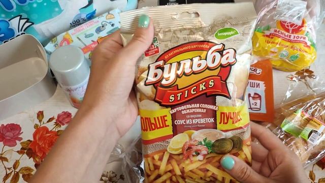 Покупки из магазинов FIXPRICE и ДИКСИ. смотреть онлайн