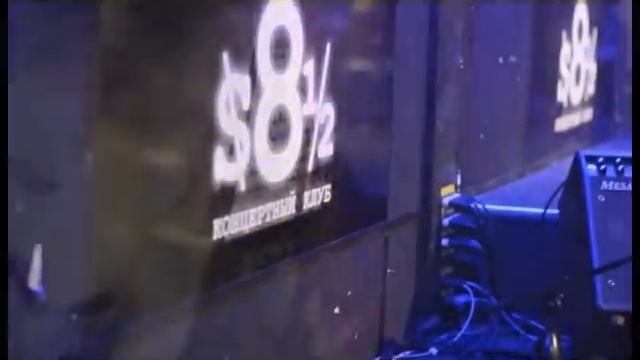 I Want It All смотреть онлайн