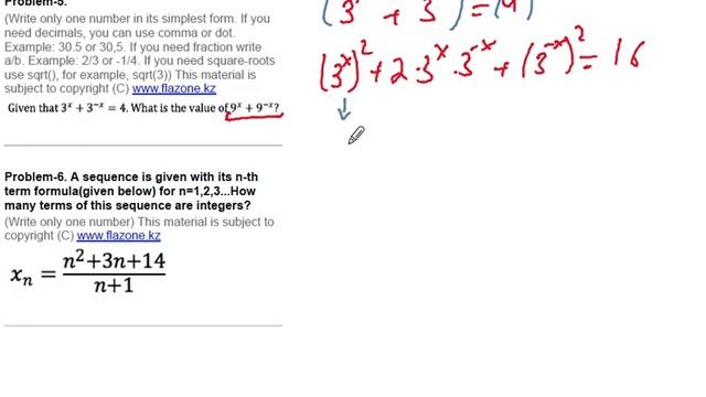 Test 10 Problem 5 Solution смотреть онлайн