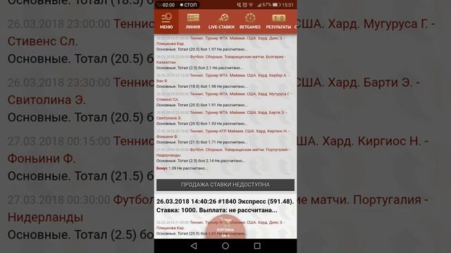Қазақша прогноз 26.03.2018 смотреть онлайн