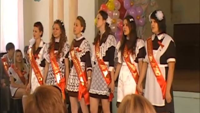 песня Прощай школа смотреть онлайн