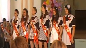 песня Прощай школа