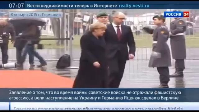 Немцы Высмеяли Яценюка За Советское Вторжение смотреть онлайн