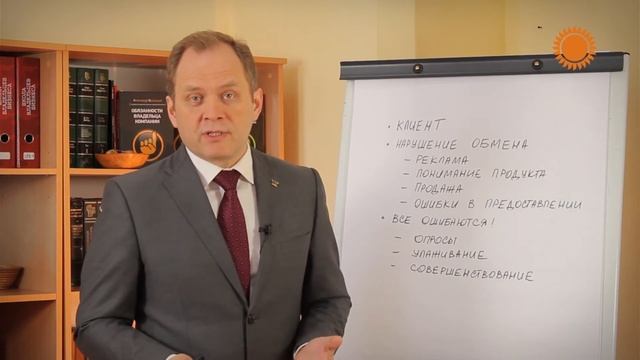 Почему мы теряем клиентов [курс ЛИЧНАЯ ЭФФЕКТИВНОСТЬ] смотреть онлайн