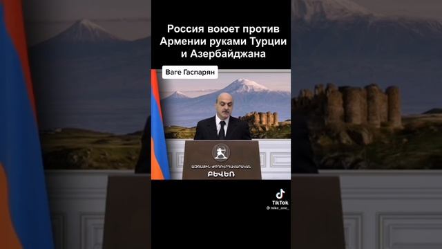 🇦🇲АРМЯНЕ ВООРУЖАЮТ НАСИЛЕНИЕ ЗЕНГЕЗУРА.🇦🇲ВО КАК.😂😂😂 смотреть онлайн