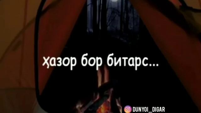 Дунёи дигар. Кидат . Бовари смотреть онлайн