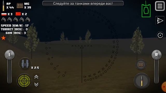танки смотреть онлайн