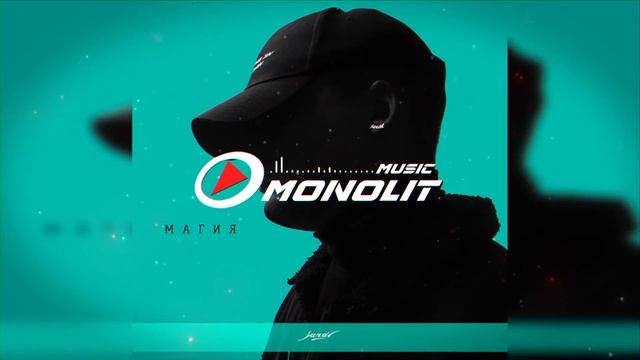 jaral - Магия смотреть онлайн