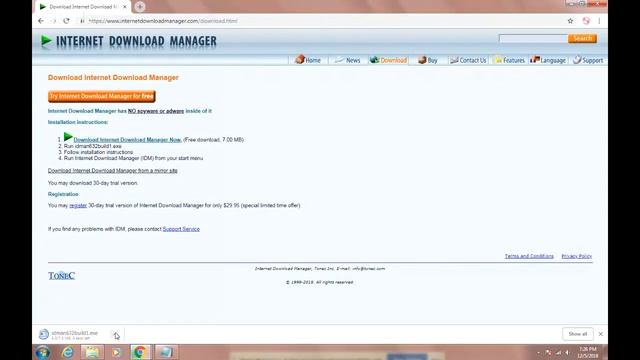 WHAT IS IDM AND WHAT IS ITS USE ؟ смотреть онлайн