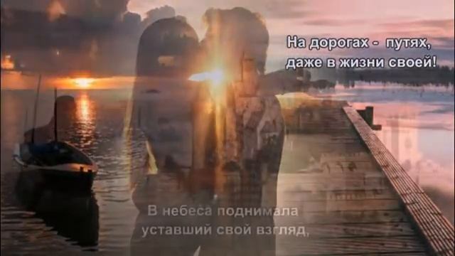 Я ИСКАЛА ТЕБЯ . Стихи ЕЛЕНЫ КОТ. Муз АЛЕКСЕЯ САВОВА. смотреть онлайн