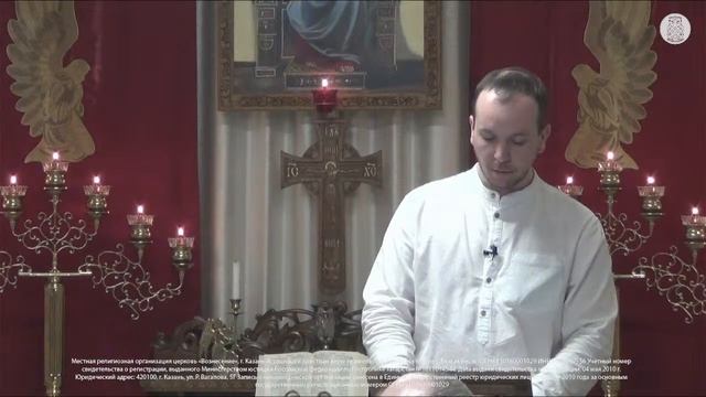 Воскресное Богослужение | 26 января смотреть онлайн