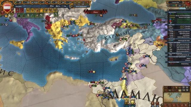 EU IV 1.37 Австрия №13 - Возвращение Новгорода и Сирии (Holiest Roman Empire) смотреть онлайн