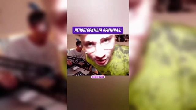 Muchas gracias от Exile 😆 смотреть онлайн