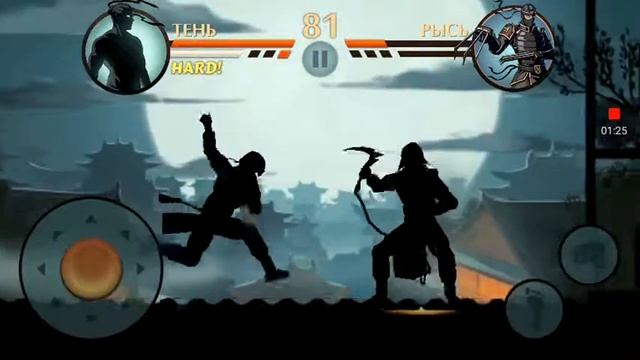 Shadow fight 2 бой с рысью смотреть онлайн