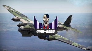 ты был прекрасен как Иисус/ Ленинград isus/ мем War thunder/ упоротый Эдгар с фаб 5000