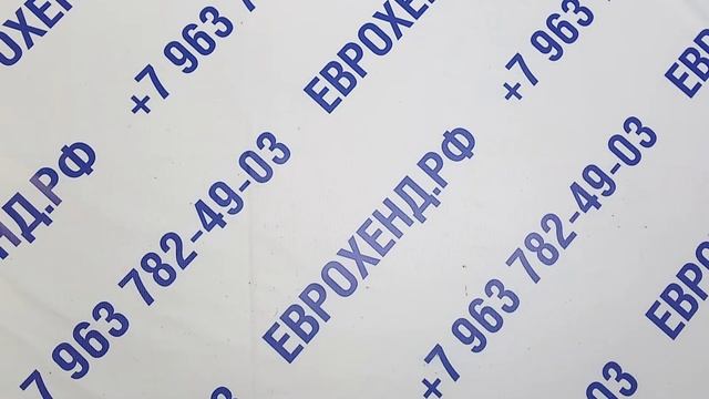 Мешок № 2644 Мужской микс КРЕМ А EU АРТ 2068 вес 25 кг. Кол-во 80шт цена 14,5е смотреть онлайн