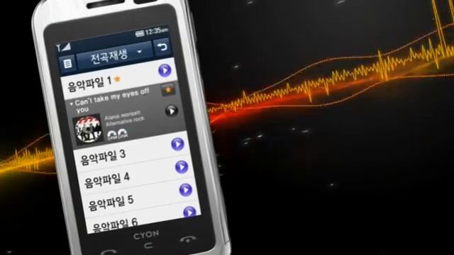 G-Dragon-New Arena Phone Music Intro смотреть онлайн