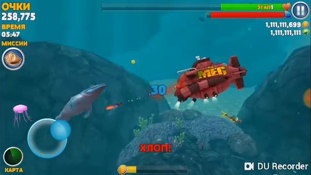 Как в зломать игру акула смотреть онлайн