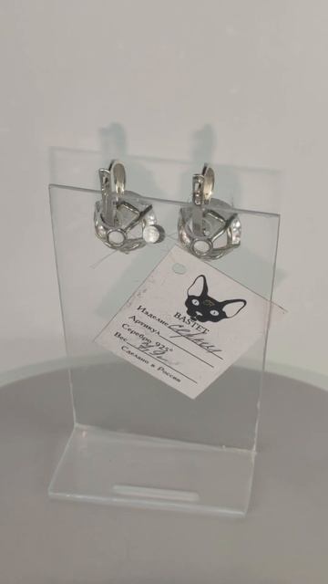 Серьги с Горным Хрусталем - серебро 925, от Bastet. +7 9932806357 Наталья #серебро #серьги #кварц смотреть онлайн