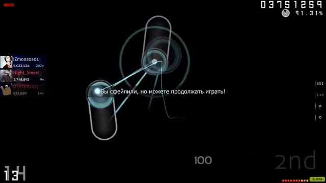 TeamPlayOsu|Совместная игра в Osu смотреть онлайн