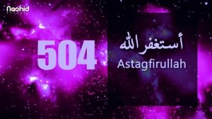 Астагфируллаh 1000 раз - БЕЗ ФОНА