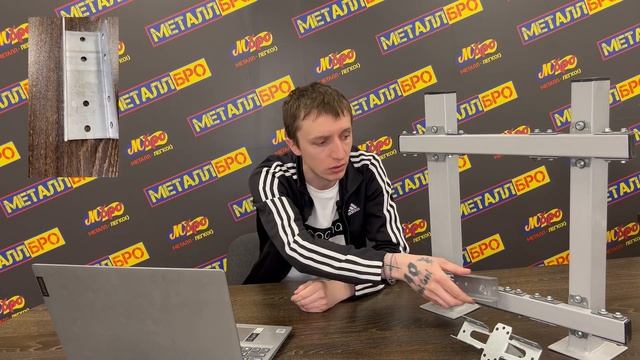 Кронштейны под профильную трубу для забора без сварки смотреть онлайн