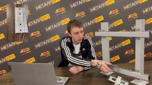 Кронштейны под профильную трубу для забора без сварки